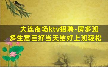 永州酒吧招聘