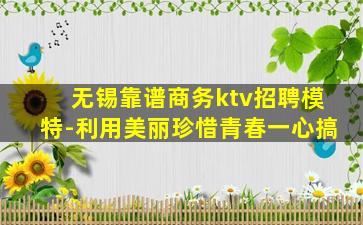 福州酒吧招聘
